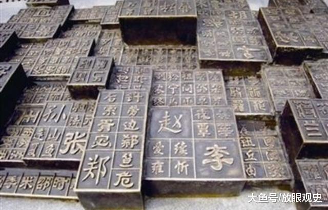 中国最稀有的姓氏, 也是中国最可怕的姓氏, 是一