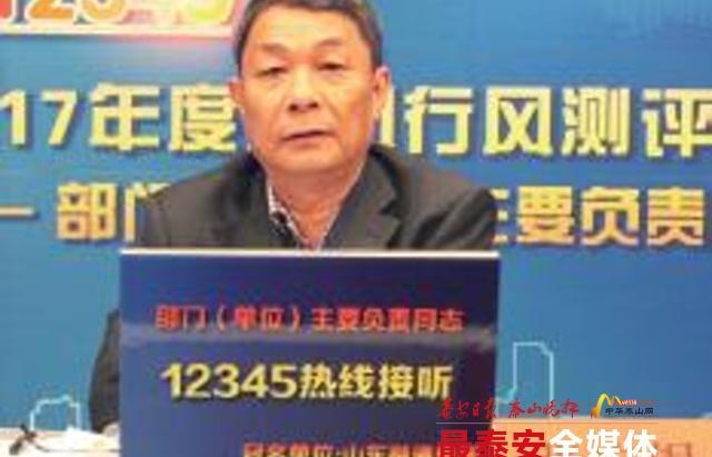 泰安12345热线:博阳路计划明年7月完成主路面