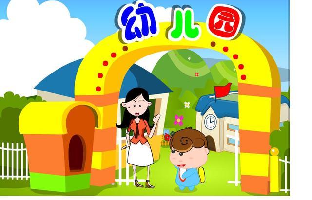 家长配合幼儿园教育很重要 推进家园合作 你们