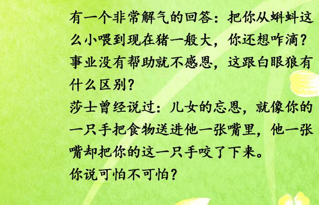 不容错过的德甲焦点战特莱克姆波恩迎战拜仁慕尼黑