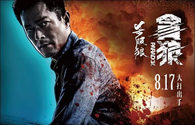 第37届香港电影金像奖最大看点,影帝是古天乐