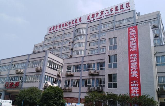 医院污水处理案例:成都市新都区中医医院