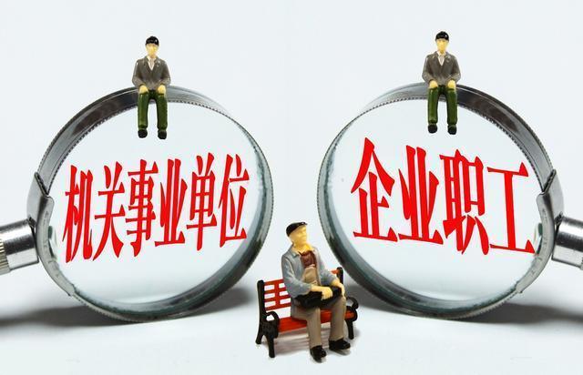 家庭收入分配图_2018年教师收入分配