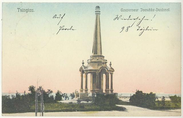 德国人在青岛修了一座纪念碑,被改了四次名字