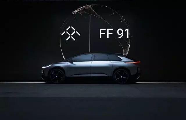 是真造车还是假把戏？FF91试乘，百公里2.8秒，12万美金一辆！