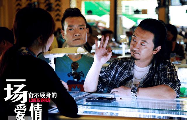 黄海波新剧《一场奋不顾身的爱情》开播,昔日影帝会再