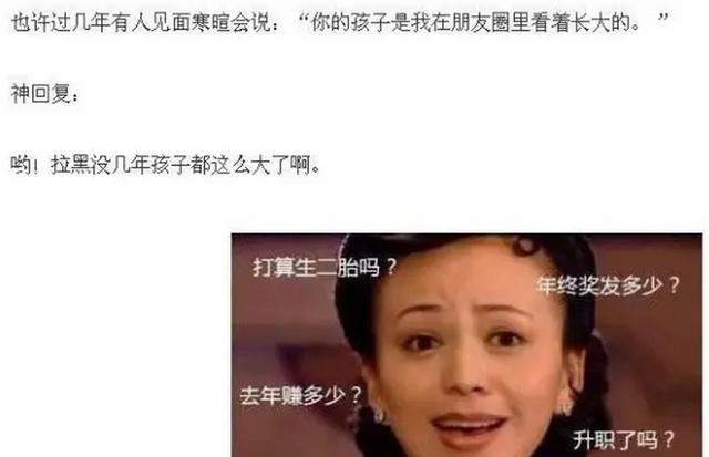 念一波神回复保佑大家身体平安，合家安康