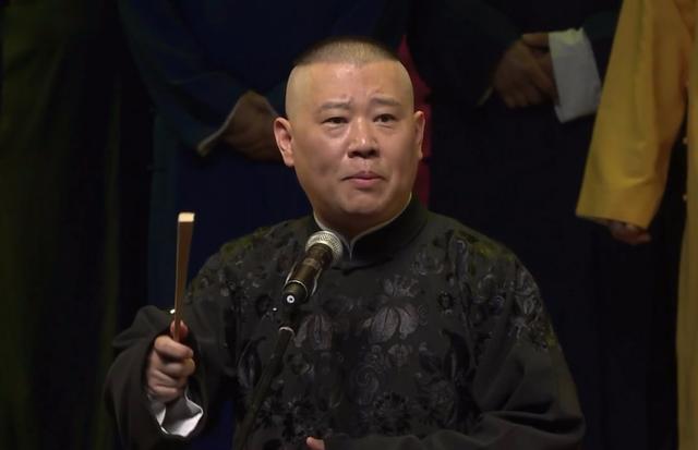 郭德纲