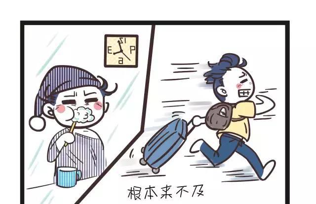 抢人口和说谎话的_当稳定压倒公义,就是制造火山