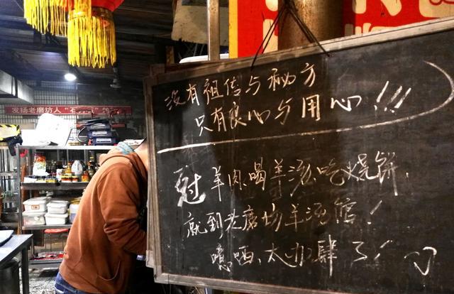 徐州老侉子的羊汤馆生意火到爆,江苏的徐州人