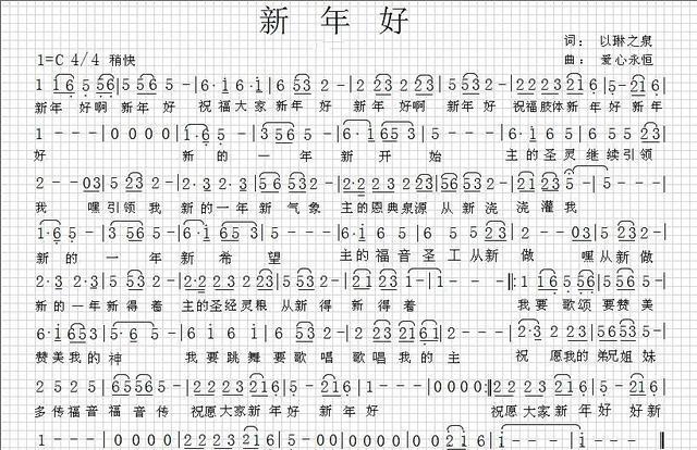 好姐妹简谱_好姐妹图片(3)