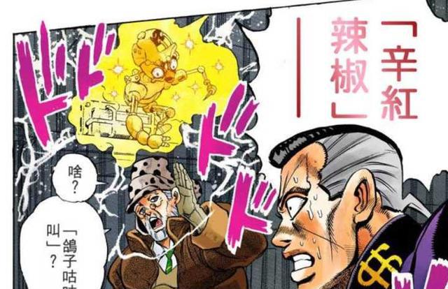 简评动漫人物:《jojo》印第安纳·琼斯式人物-