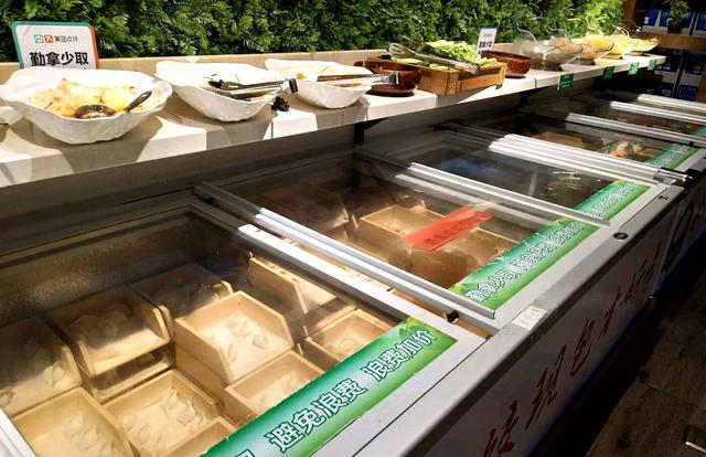 23元随便,竟有上百种水饺,虾仁背景美食自助吃好看美食海参图片
