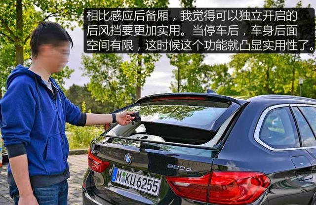 给我一个不买的理由 试驾宝马全新5系旅行版(一)多图附详细参数
