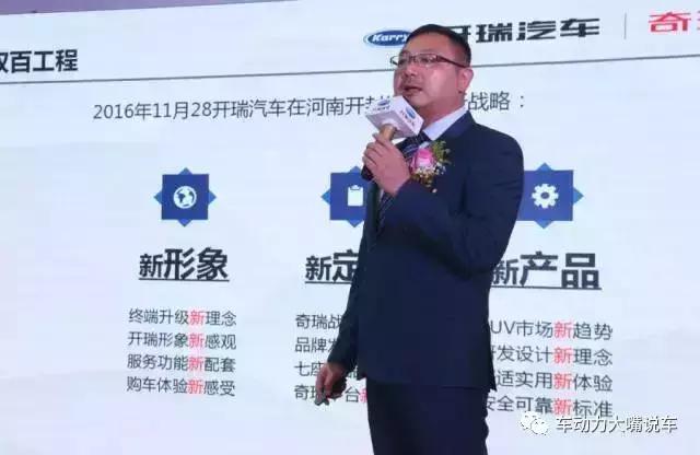 开瑞汽车携手58速运 布局互联网城市货运新生