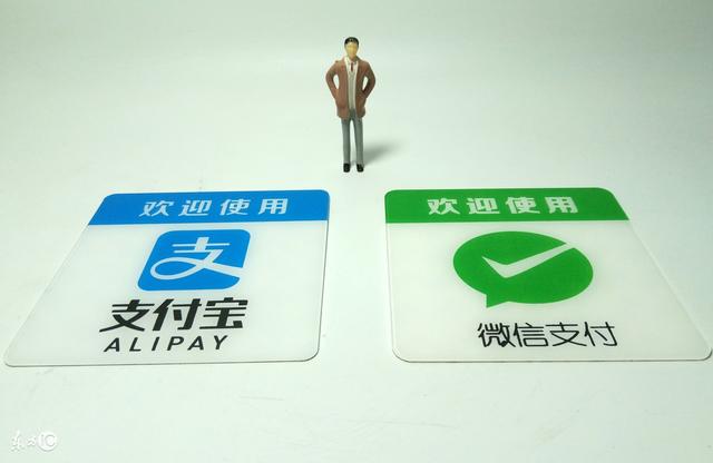 微信和支付宝到底哪个好用,我们来听听普通用