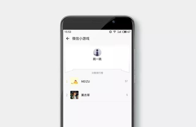 可以和好友一起玩的微信小游戏,听说还可以围