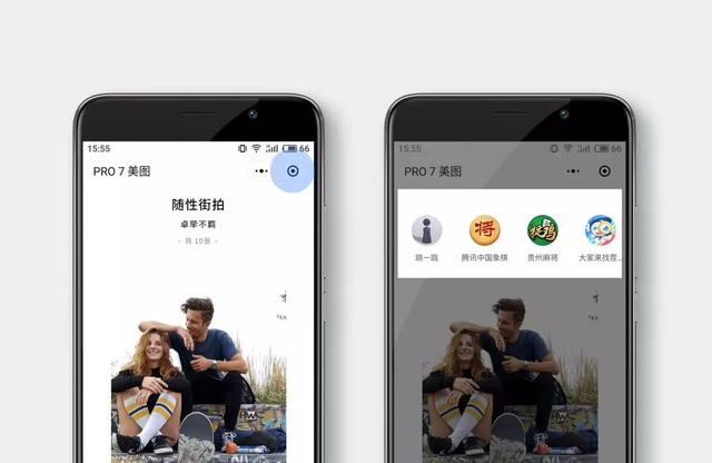 可以和好友一起玩的微信小游戏,听说还可以围
