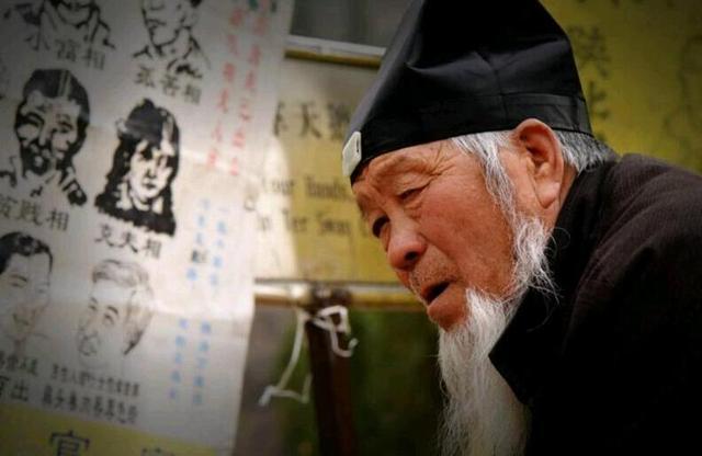 命中有时终须有,算命师傅铁口直断,事业婚姻得