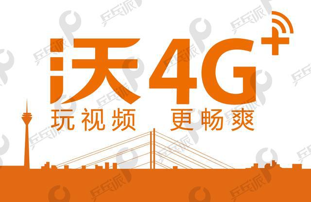 世乒赛号码布 同款才是标配