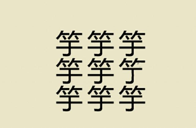 看图猜成语:渴到极致,便不顾后果,连毒酒都敢喝