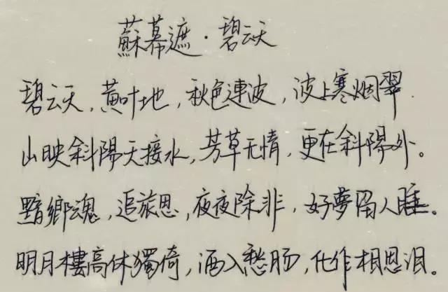 高旗携手李健出新作《苏幕遮 碧云天》：好梦留人睡，好歌惹人醉