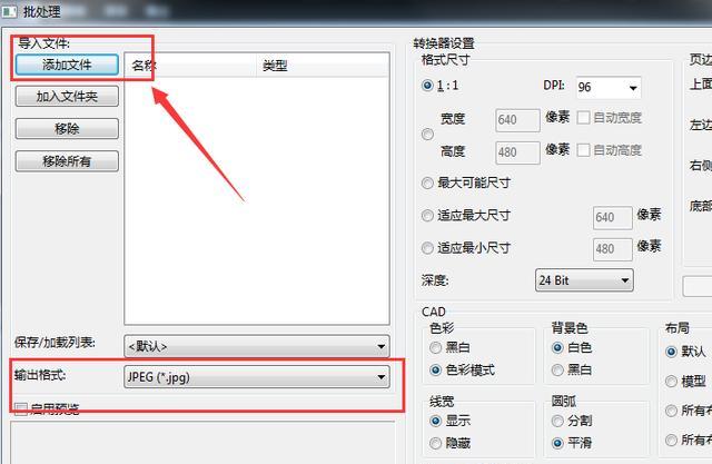 BETHASH新闻1+1丨关税“风暴”中如何稳市场？