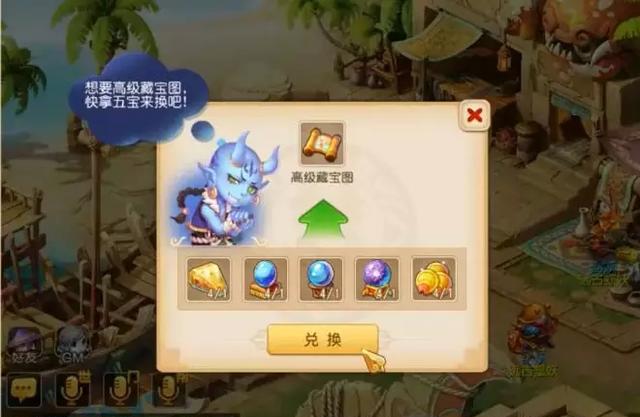 梦幻西游玩家连挖四张高级藏宝图听说自古高神出宝象