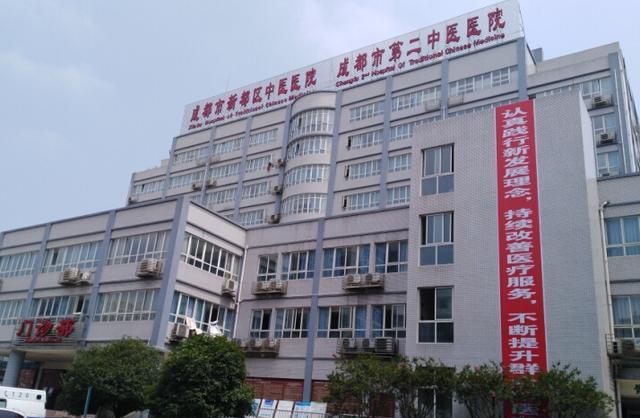 医院污水处理案例:成都市新都区中医医院