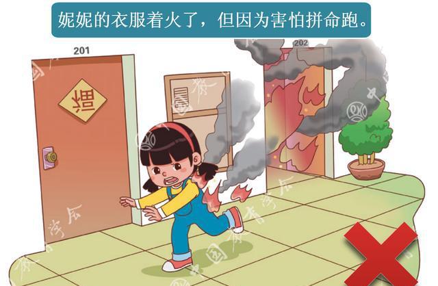 正文:《幼儿安全》教育:一,我不玩火