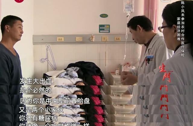 分娩有多危险?女人生孩子就是在走鬼门关!