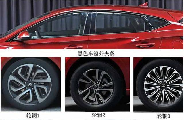 北京车展首发亮相 长安第二代逸动XT年中上市