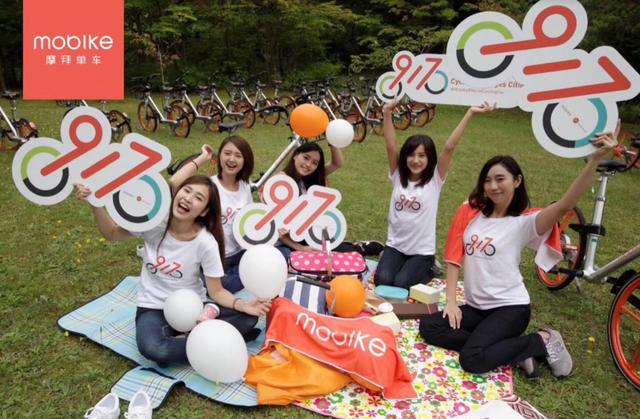 摩拜单车已成绿色环保代名词 获日本社交网络