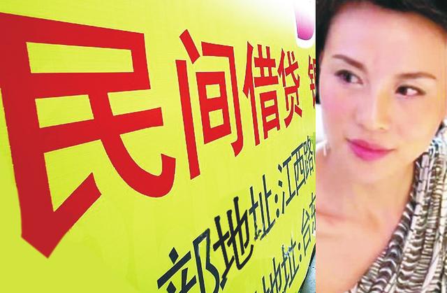 “常熟第一美女”顾春芳，初中未毕业，从柜台销售到欠债数亿跑路