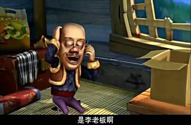 熊出没中光头强的李老板终于现真身!网友直呼二次元画风实在太美