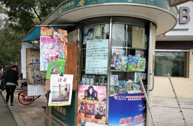 那些"消失"的城市报刊亭,你还记得吗?