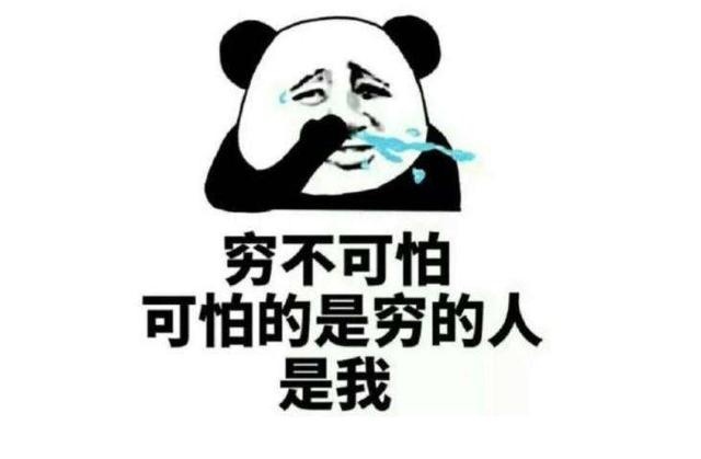 网游消费上10万是什么感受,看了这些回答,贫穷限制了我的想象力