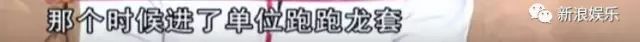 原来 “小姨妈”和老公13年了，《爱情公寓》里的他们都好长情！