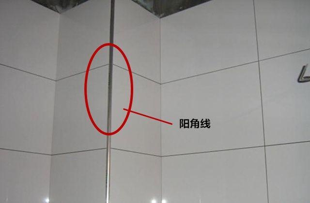 厨房瓷砖要不要贴阳角线?没有缝隙更好看,也不怕工人粗心了!