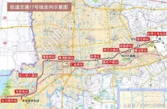 上海地铁17号线即将开通,苏州人公交转地铁去上海,真的可以了!
