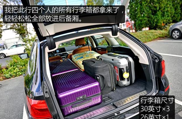 给我一个不买的理由 试驾宝马全新5系旅行版(一)多图附详细参数