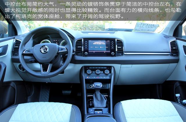 10大不简单科技武装到牙齿——试驾柯珞克TSI280