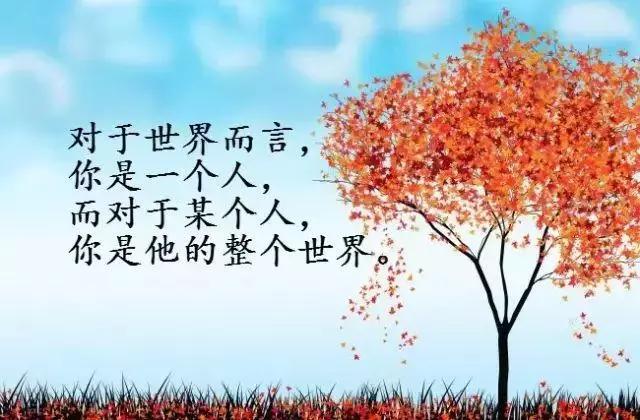 正能量励志激励人心的句子 句句精辟