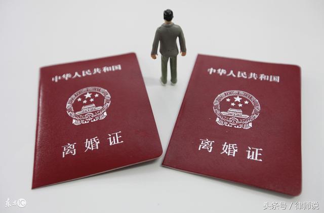 2017婚姻法:离婚协议书怎么写才具有法律效力