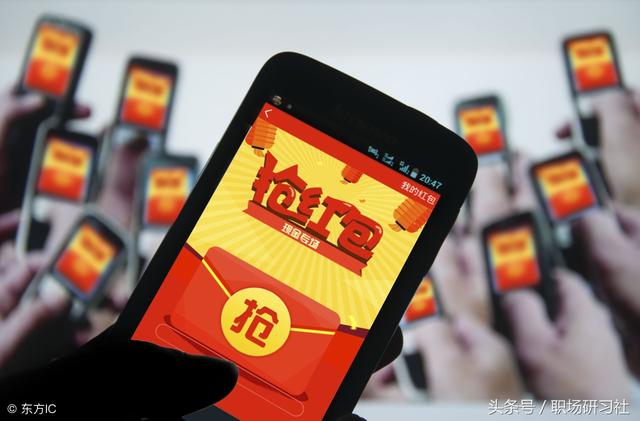 今日头条5000万红包雨,看看大家都抢了多少红包