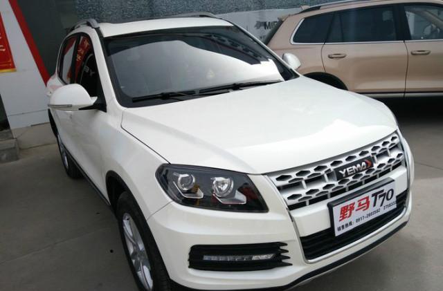 这款国产SUV名不见经传，凭着车钥匙造型奇特收获关注