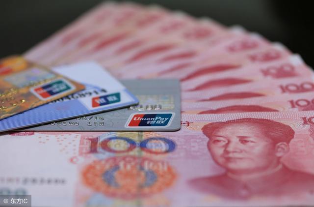 官方回应:2018养老金够发吗?就业形势如何?