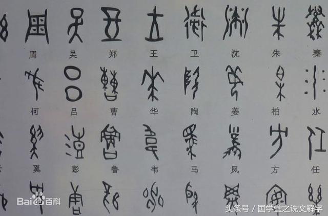 世界上最古老的文字:中国文字,源头追溯到800
