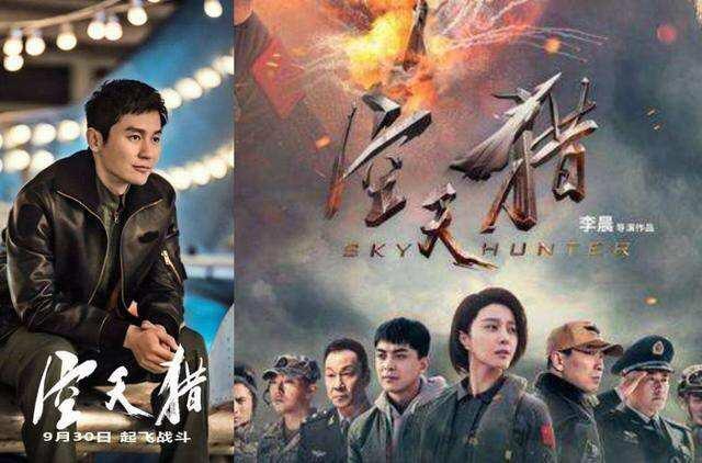 同题材,为何《空天猎》票房最低,比《红海行动》《战狼》差在哪