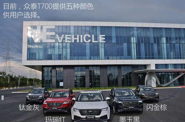 自从开上这辆车 我的一天都扬眉吐气